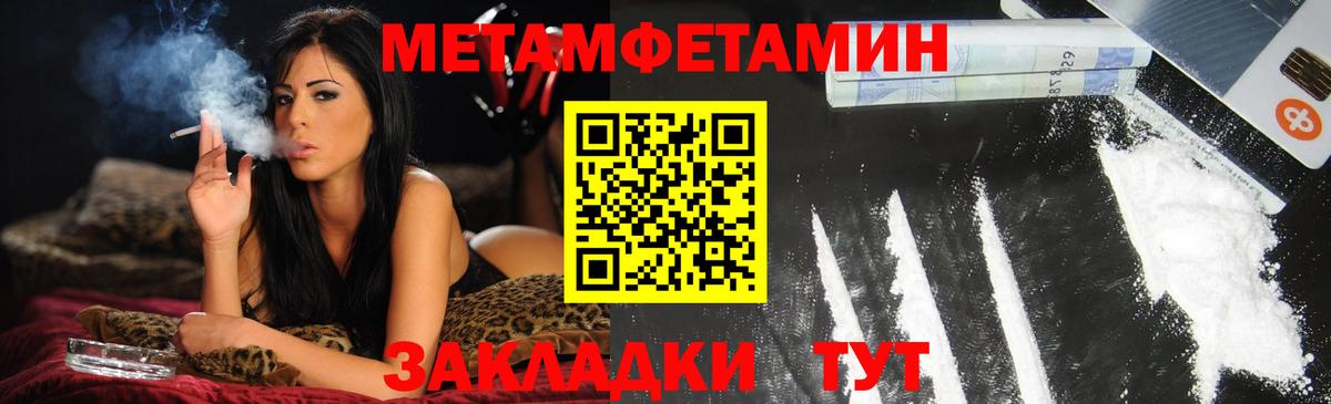 Волгодонск  это наркотические препараты  АМФЕТАМИН  Вход с VPN  АМФЕТАМИН 98% 