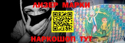 кокс Апшеронск