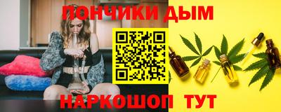 кокс Апшеронск