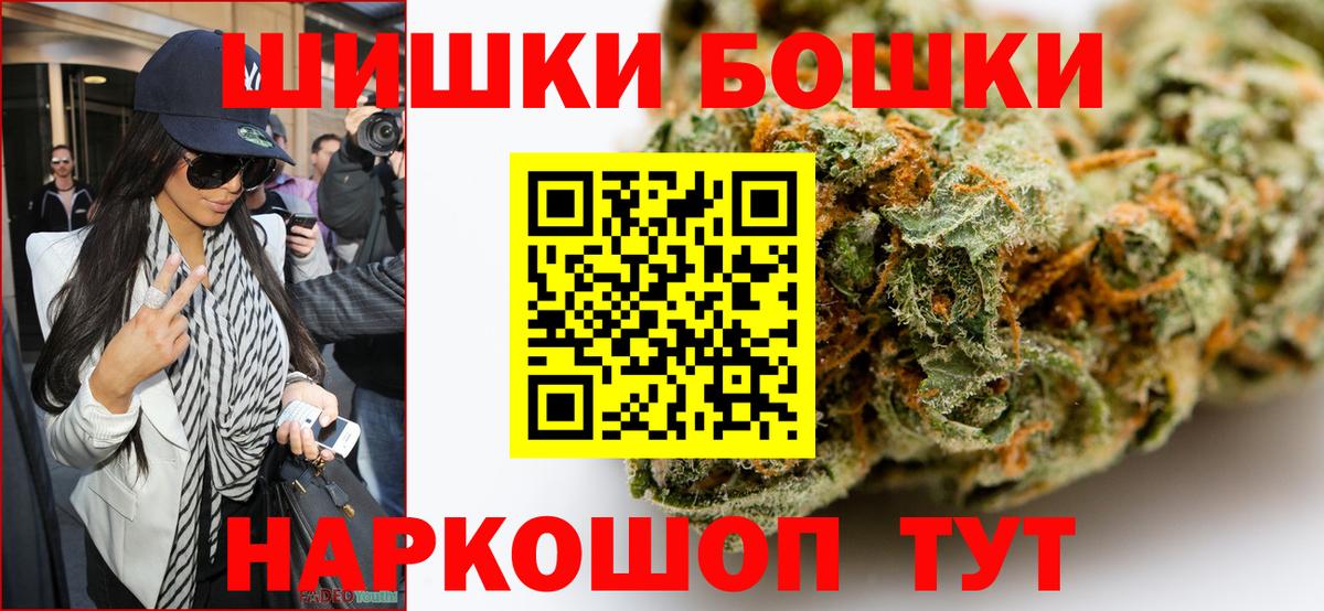 Бошки марихуана тримм  Каннабис Amnesia  Волгодонск  Вход с VPN  Канабис LSD WEED 